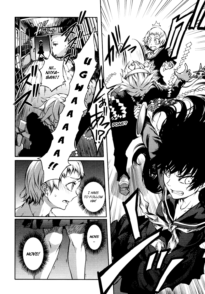 Tasogare Otome x Amnesia Chapter 3 - Page 28