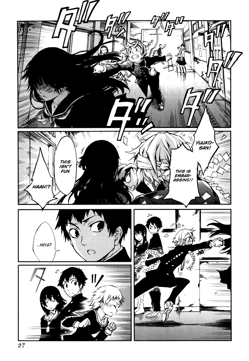 Tasogare Otome x Amnesia Chapter 3 - Page 29