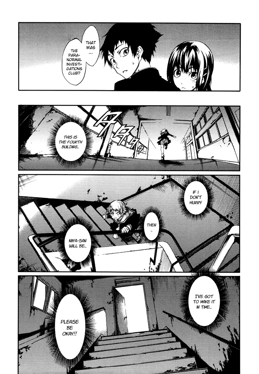 Tasogare Otome x Amnesia Chapter 3 - Page 30