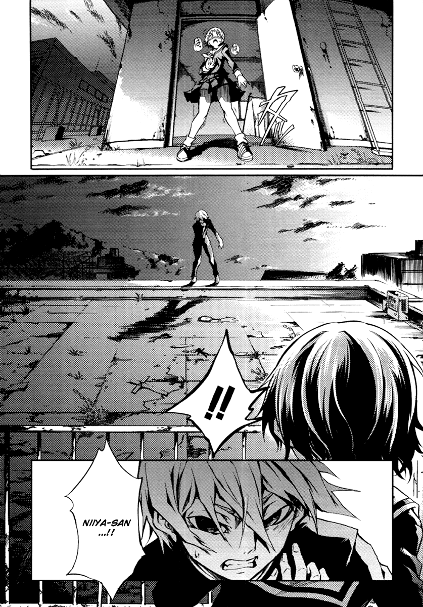 Tasogare Otome x Amnesia Chapter 3 - Page 31