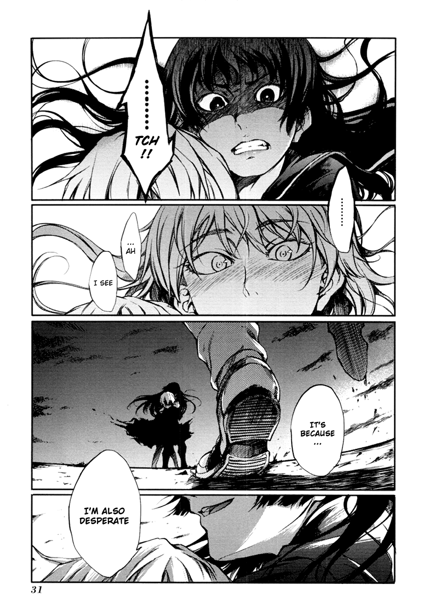 Tasogare Otome x Amnesia Chapter 3 - Page 33
