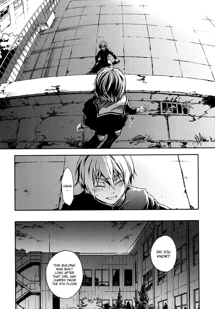 Tasogare Otome x Amnesia Chapter 3 - Page 36