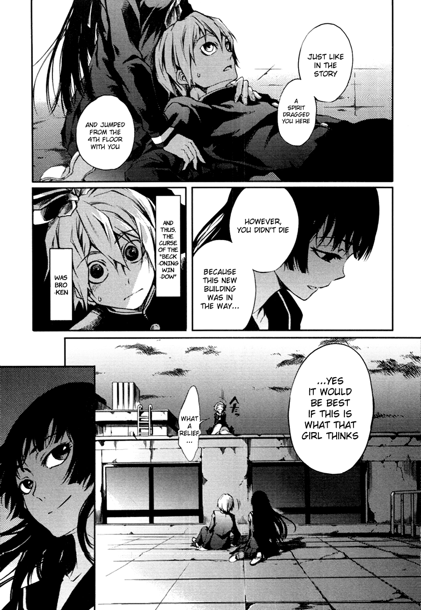 Tasogare Otome x Amnesia Chapter 3 - Page 37