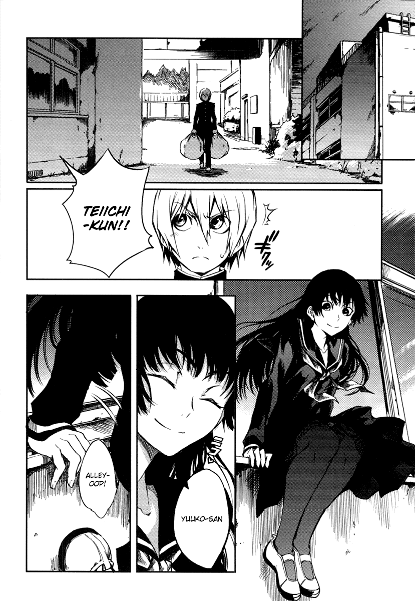 Tasogare Otome x Amnesia Chapter 3 - Page 38