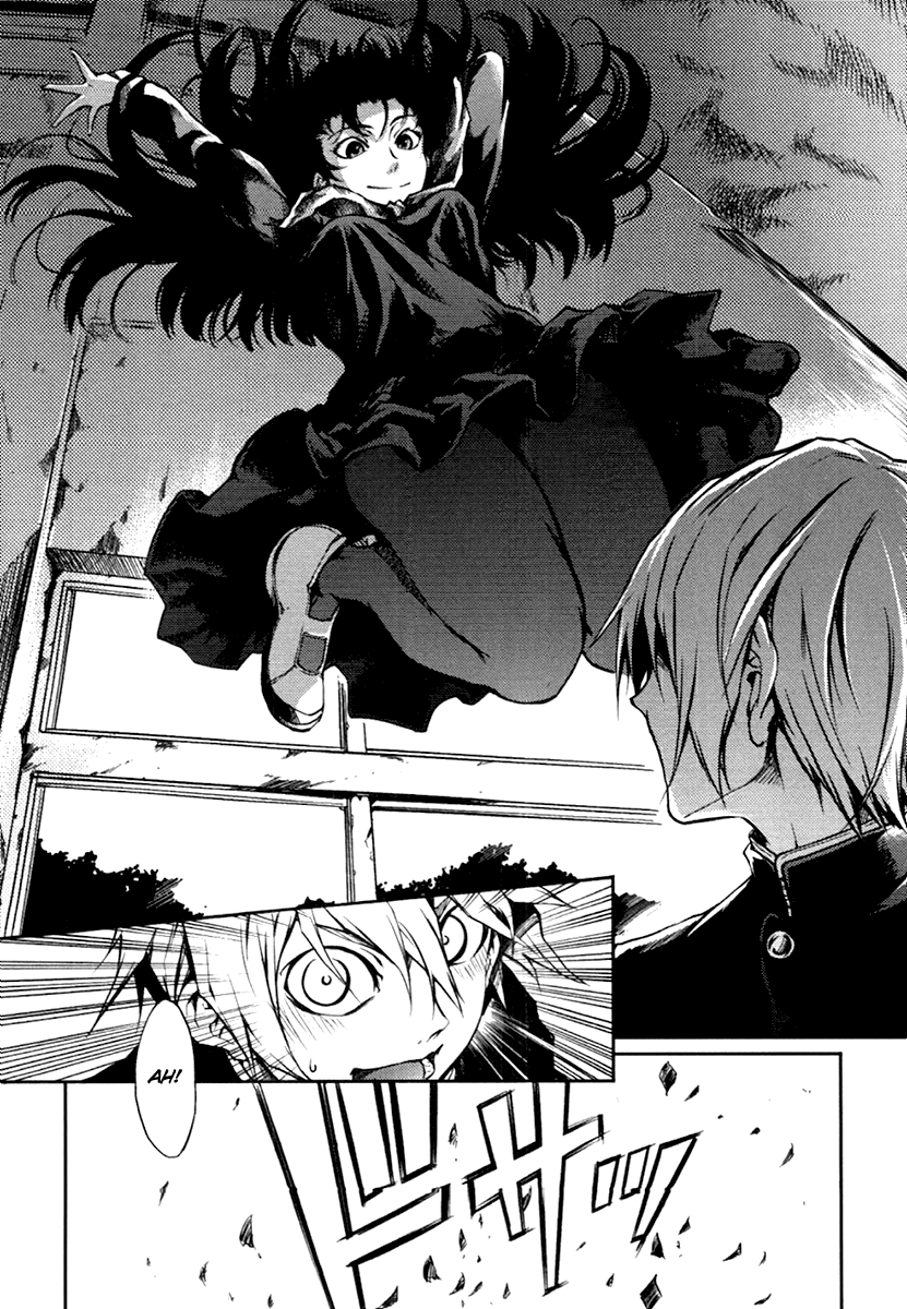 Tasogare Otome x Amnesia Chapter 3 - Page 39