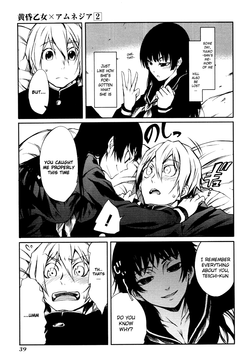 Tasogare Otome x Amnesia Chapter 3 - Page 41