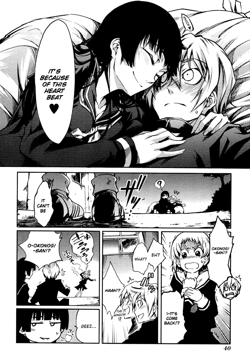 Tasogare Otome x Amnesia Chapter 3 - Page 42