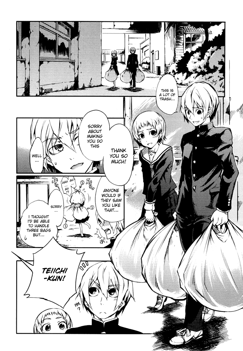 Tasogare Otome x Amnesia Chapter 3 - Page 8