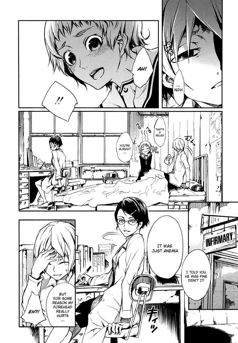 Tasogare Otome x Amnesia Chapter 3 - Page 10