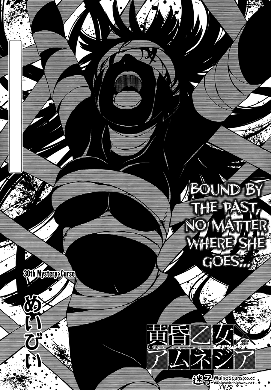 Tasogare Otome x Amnesia Chapter 30 - Page 1