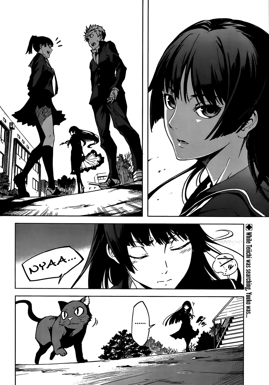 Tasogare Otome x Amnesia Chapter 30 - Page 2