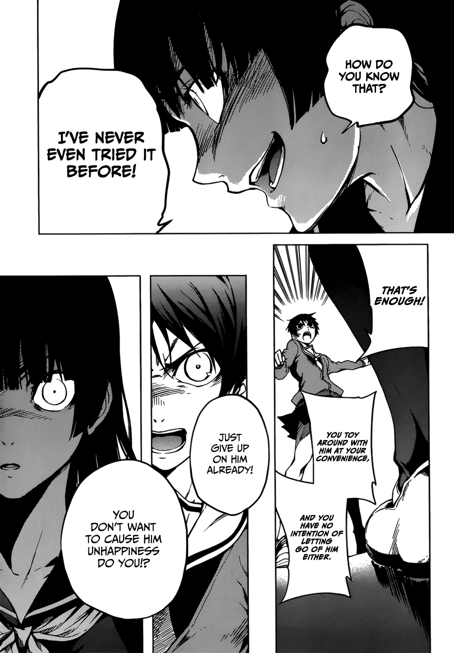 Tasogare Otome x Amnesia Chapter 30 - Page 11
