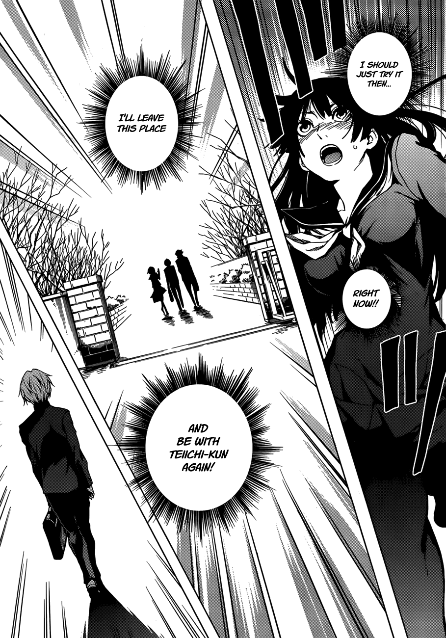 Tasogare Otome x Amnesia Chapter 30 - Page 15