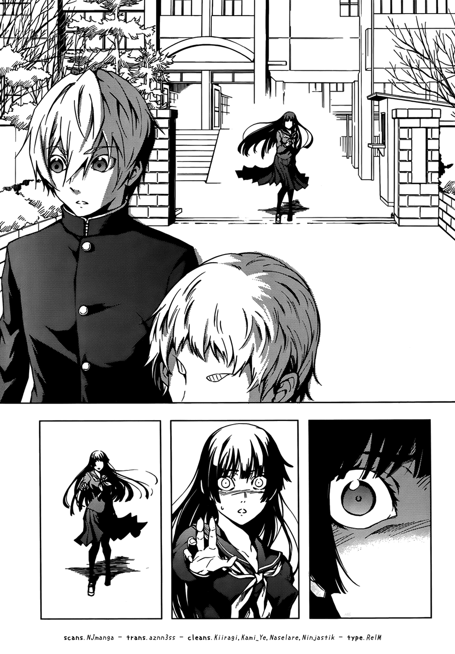 Tasogare Otome x Amnesia Chapter 30 - Page 17