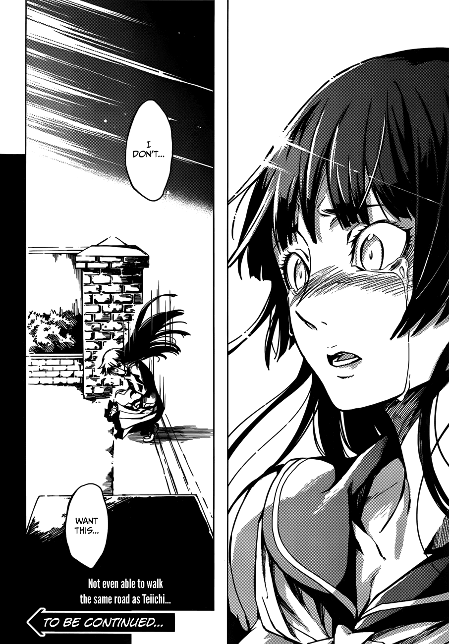Tasogare Otome x Amnesia Chapter 30 - Page 18