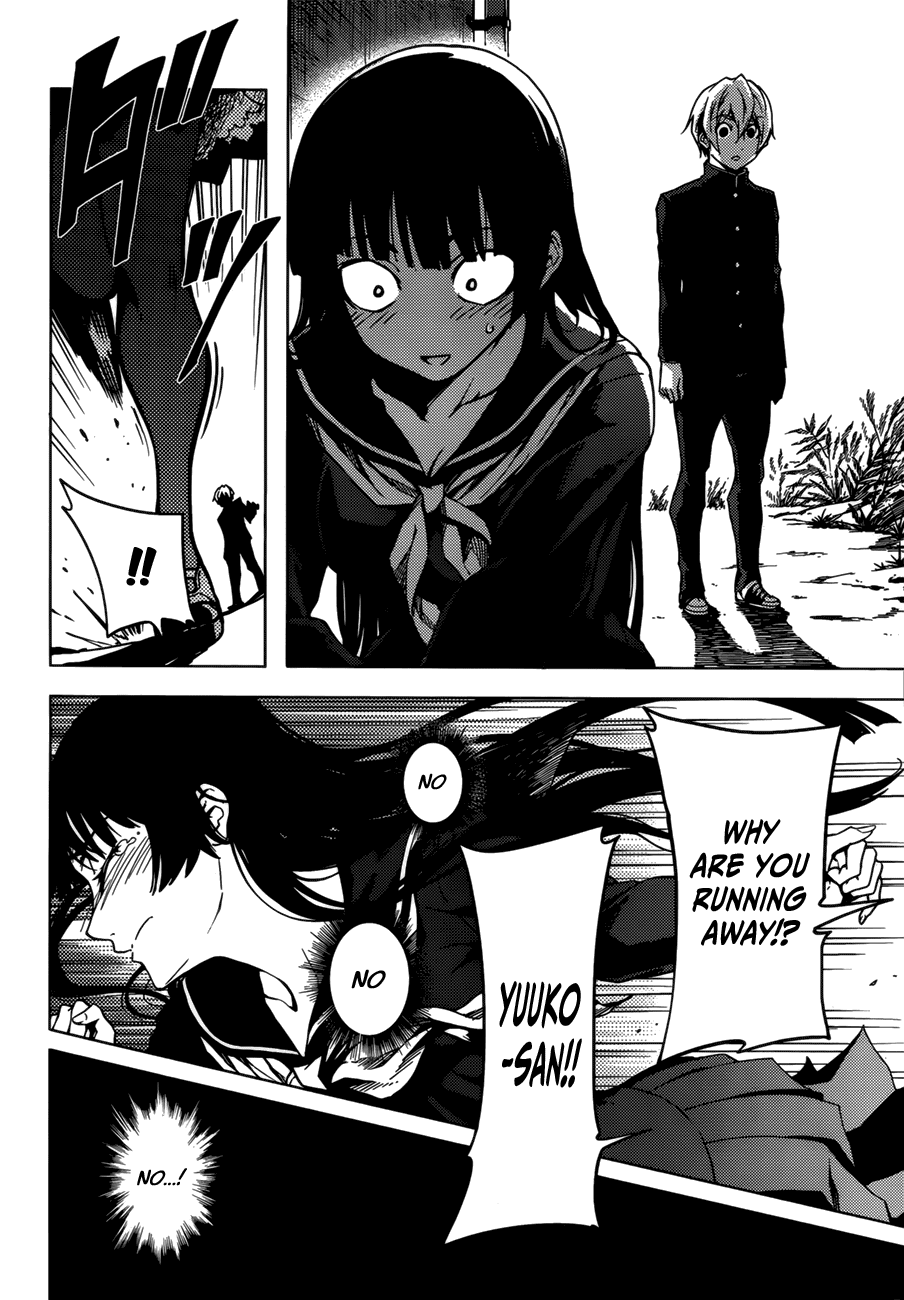 Tasogare Otome x Amnesia Chapter 30 - Page 4