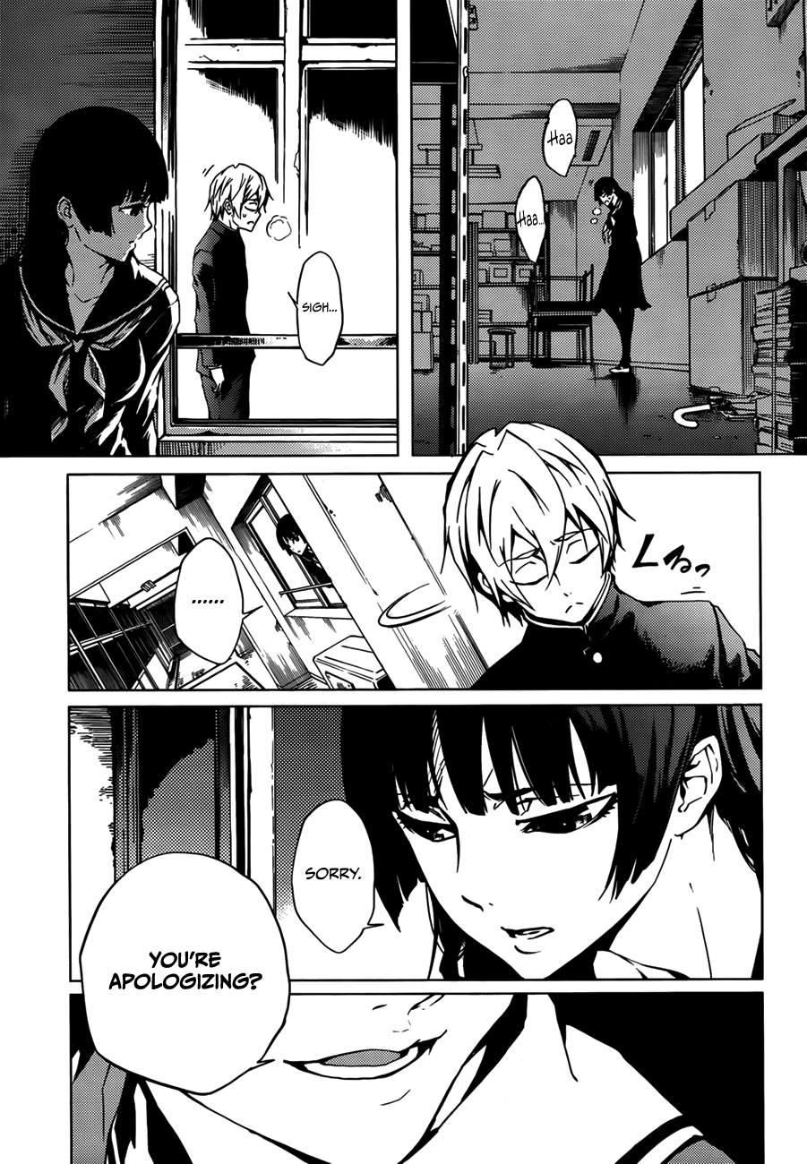 Tasogare Otome x Amnesia Chapter 30 - Page 5