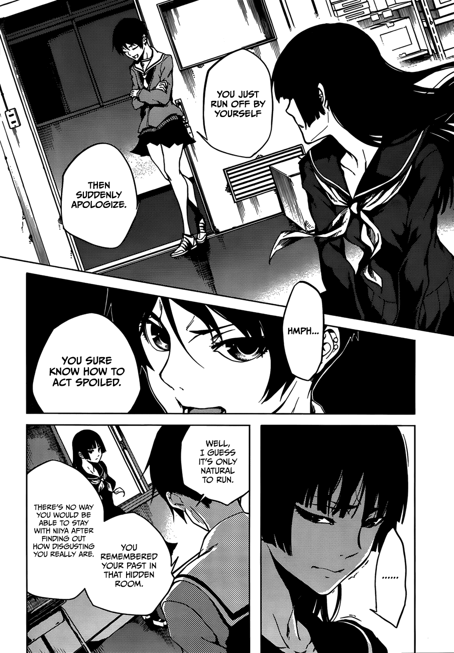 Tasogare Otome x Amnesia Chapter 30 - Page 6