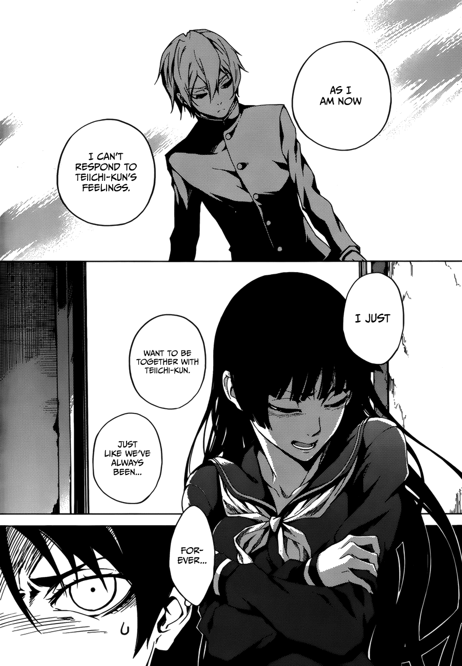 Tasogare Otome x Amnesia Chapter 30 - Page 9