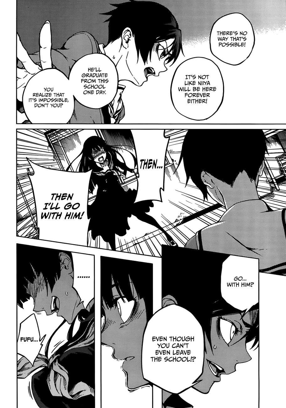 Tasogare Otome x Amnesia Chapter 30 - Page 10