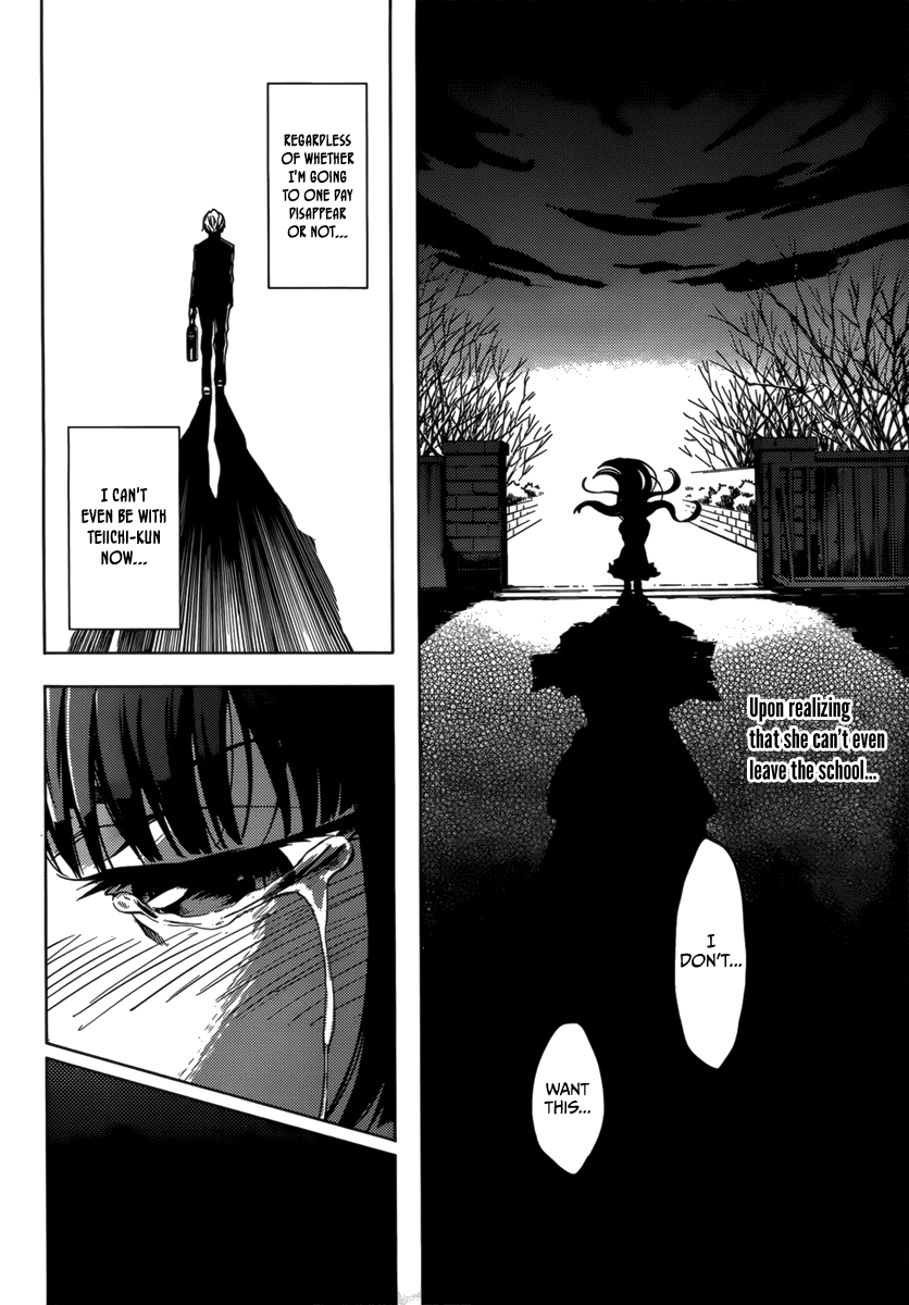 Tasogare Otome x Amnesia Chapter 31 - Page 2
