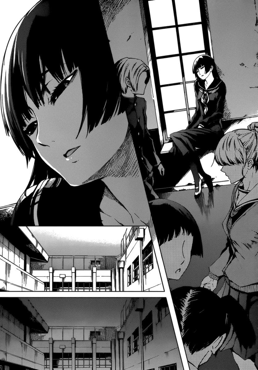 Tasogare Otome x Amnesia Chapter 31 - Page 13