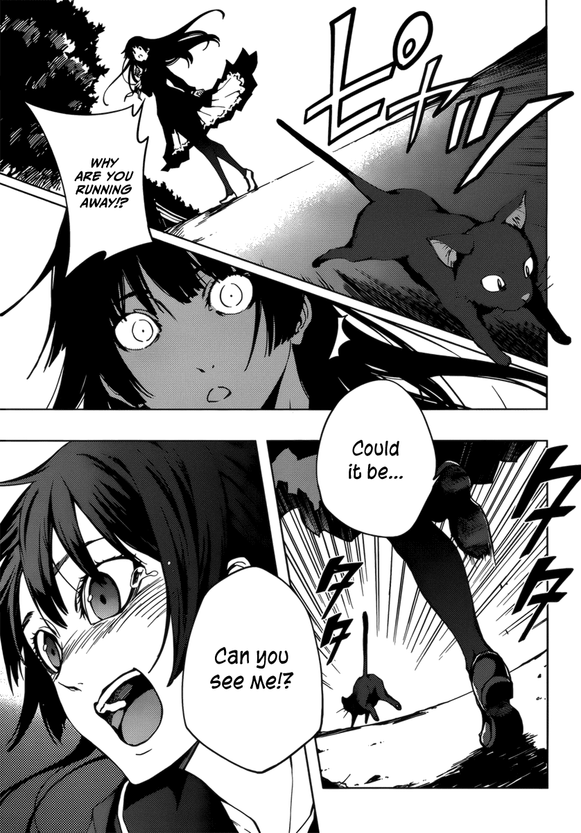 Tasogare Otome x Amnesia Chapter 31 - Page 17