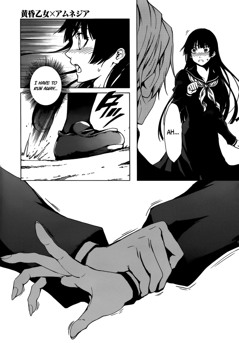 Tasogare Otome x Amnesia Chapter 31 - Page 19