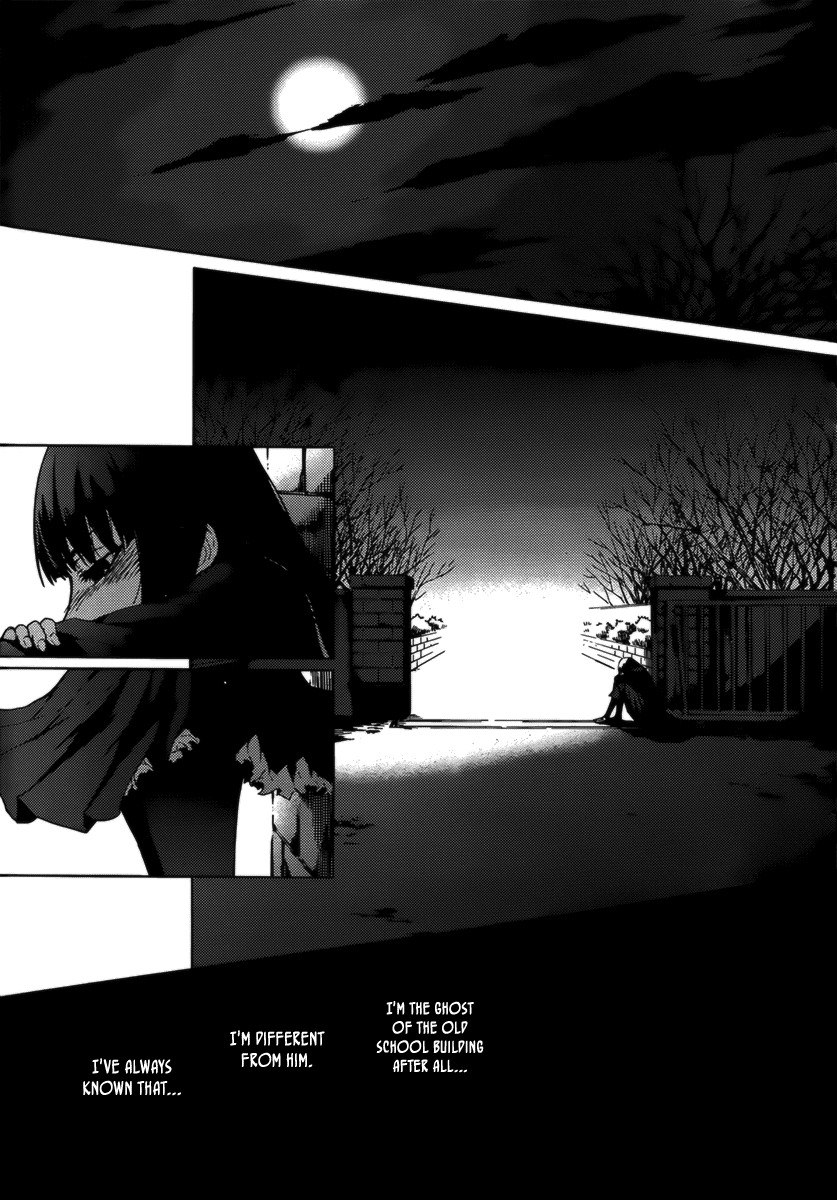 Tasogare Otome x Amnesia Chapter 31 - Page 3