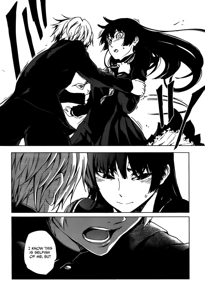 Tasogare Otome x Amnesia Chapter 31 - Page 22