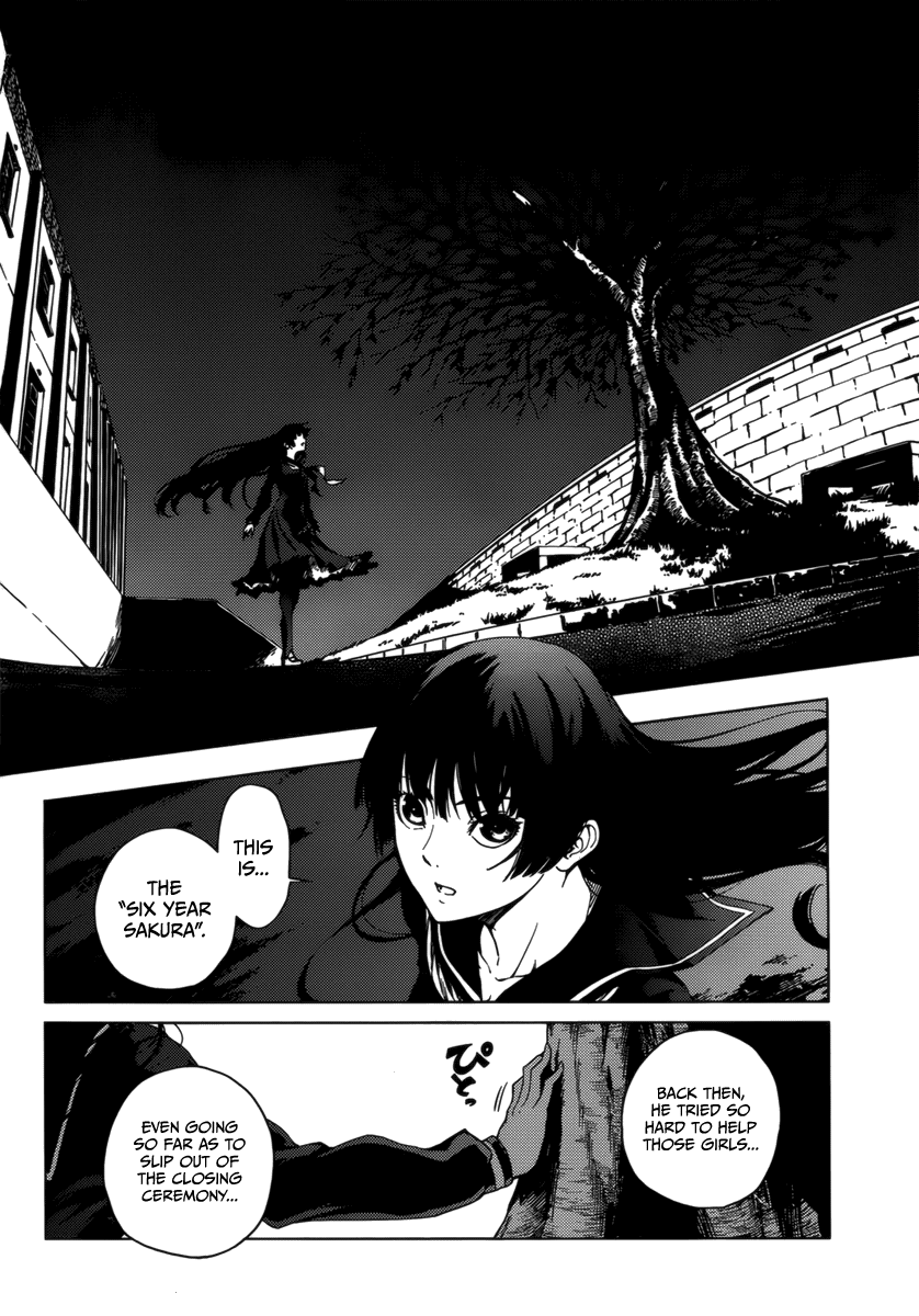 Tasogare Otome x Amnesia Chapter 31 - Page 4