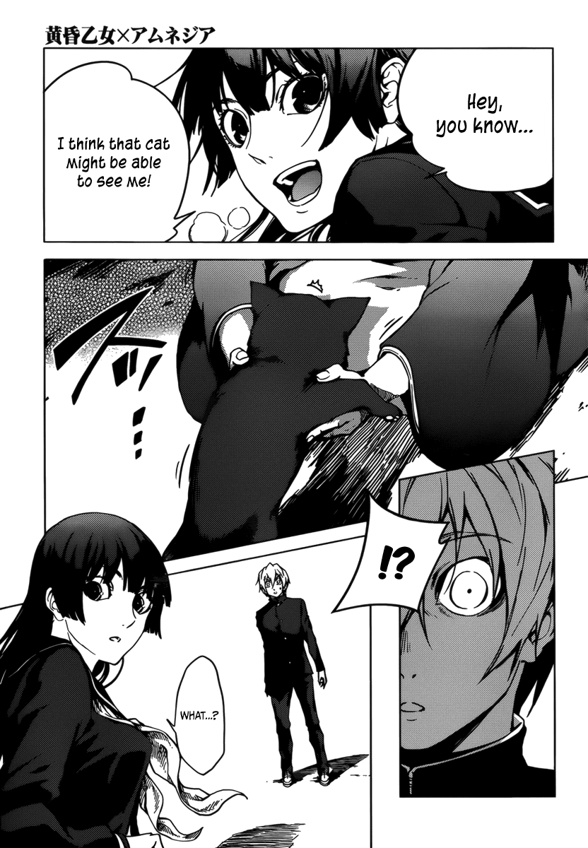Tasogare Otome x Amnesia Chapter 31 - Page 31