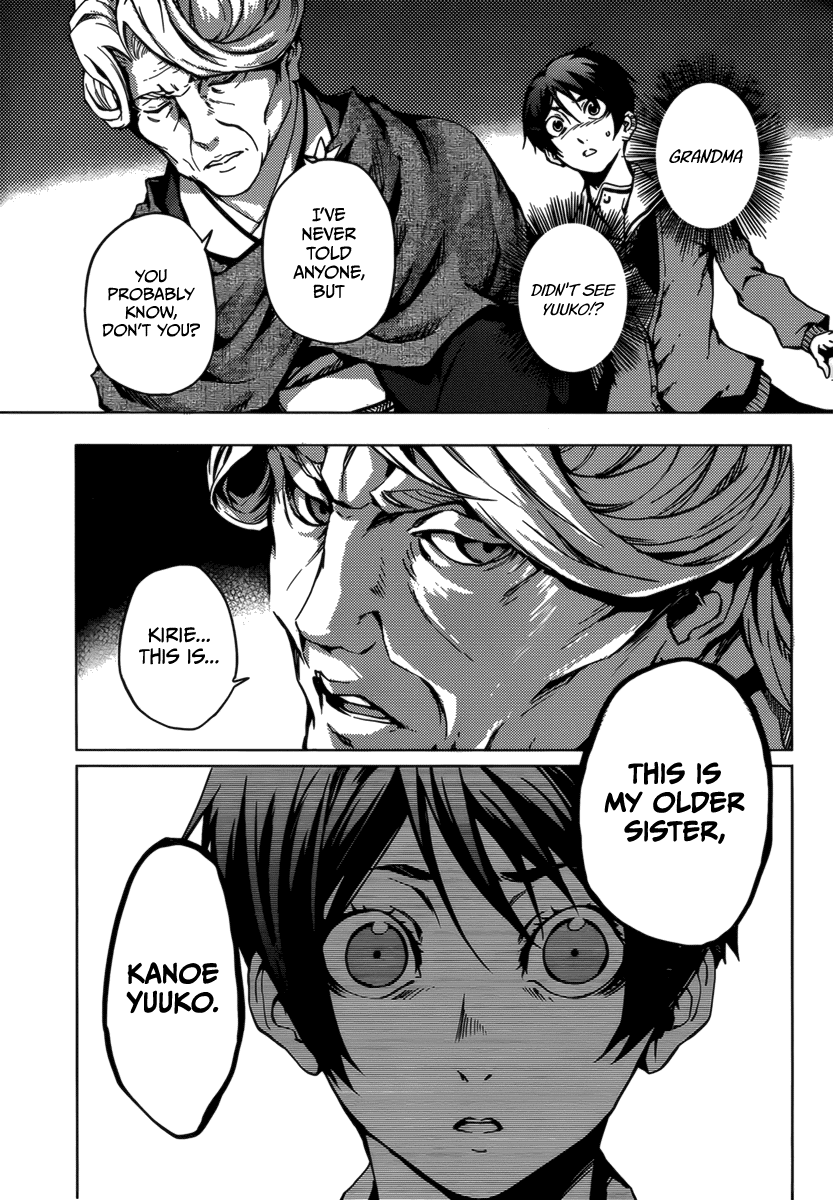 Tasogare Otome x Amnesia Chapter 31 - Page 37