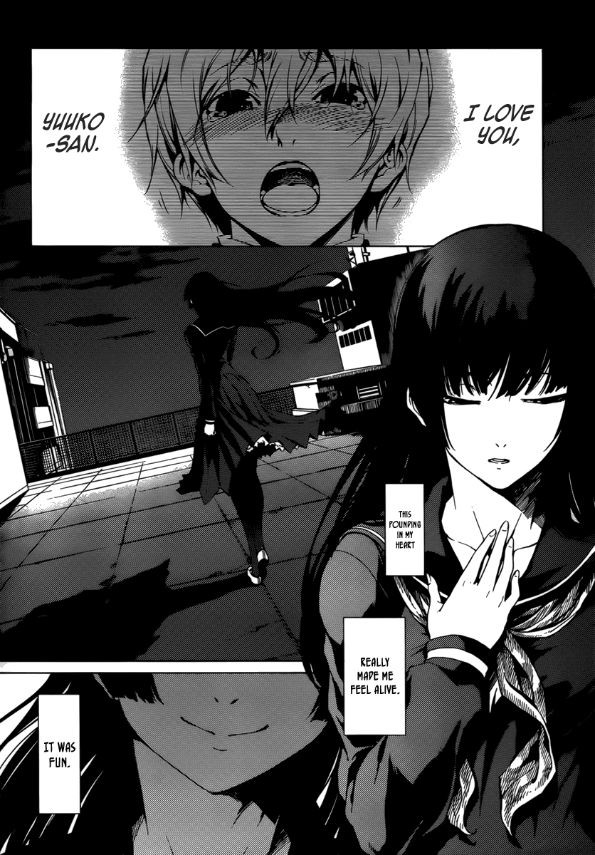 Tasogare Otome x Amnesia Chapter 31 - Page 6