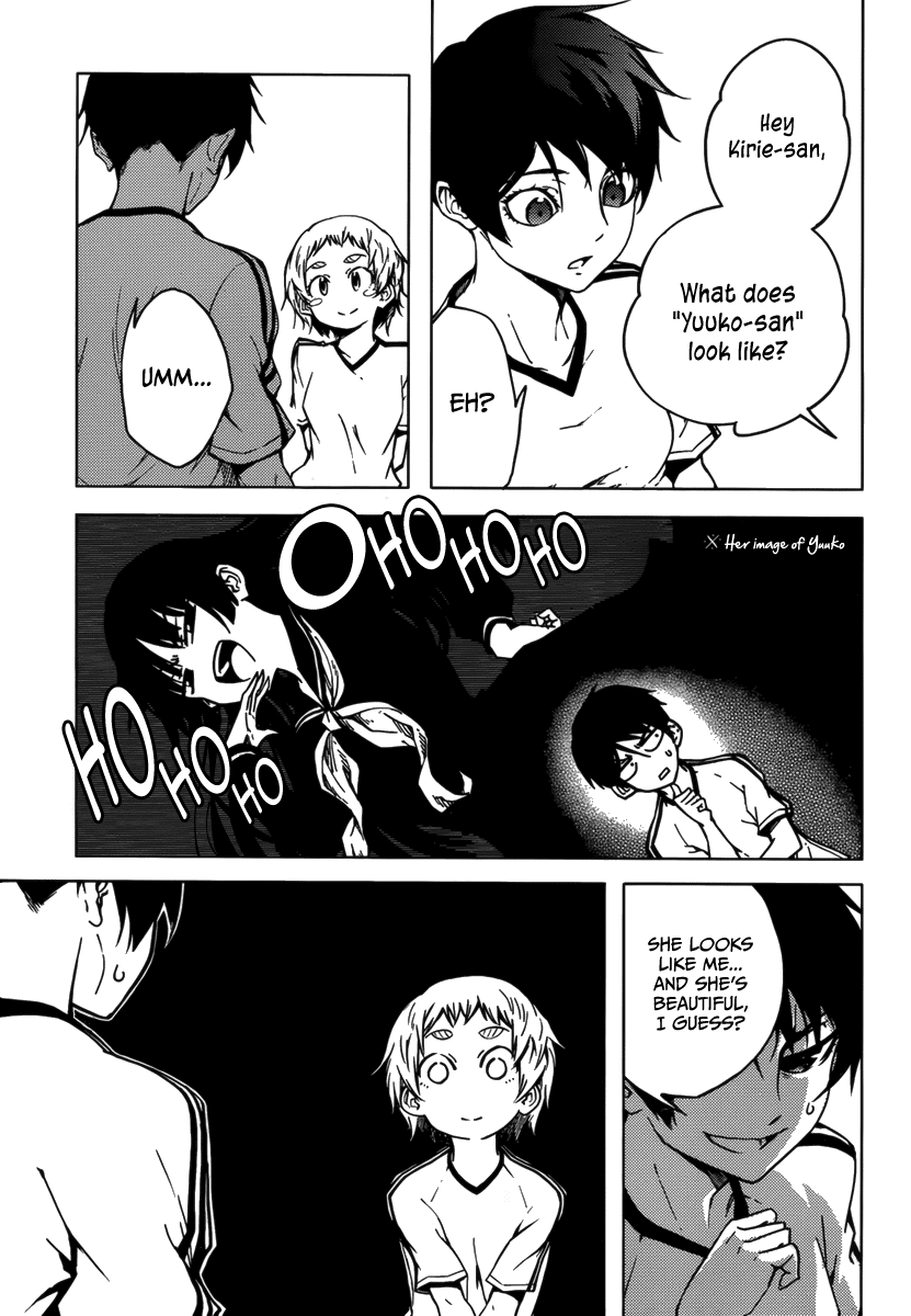 Tasogare Otome x Amnesia Chapter 32.5 - Page 11