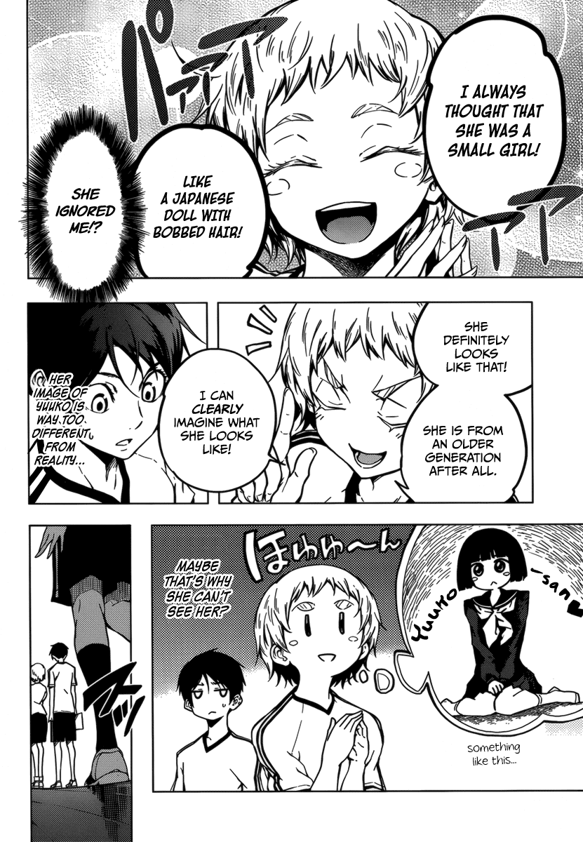 Tasogare Otome x Amnesia Chapter 32.5 - Page 12