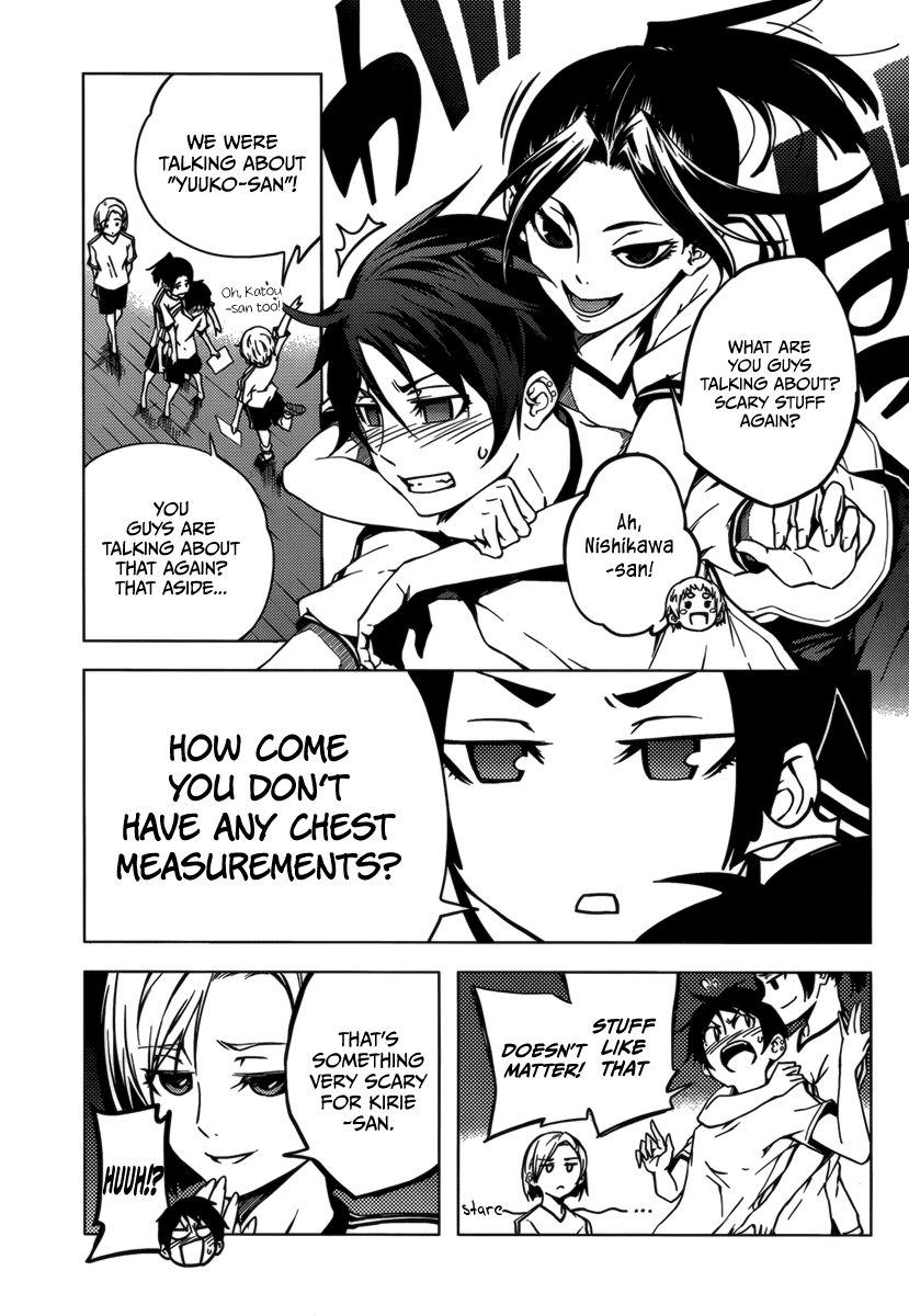 Tasogare Otome x Amnesia Chapter 32.5 - Page 13