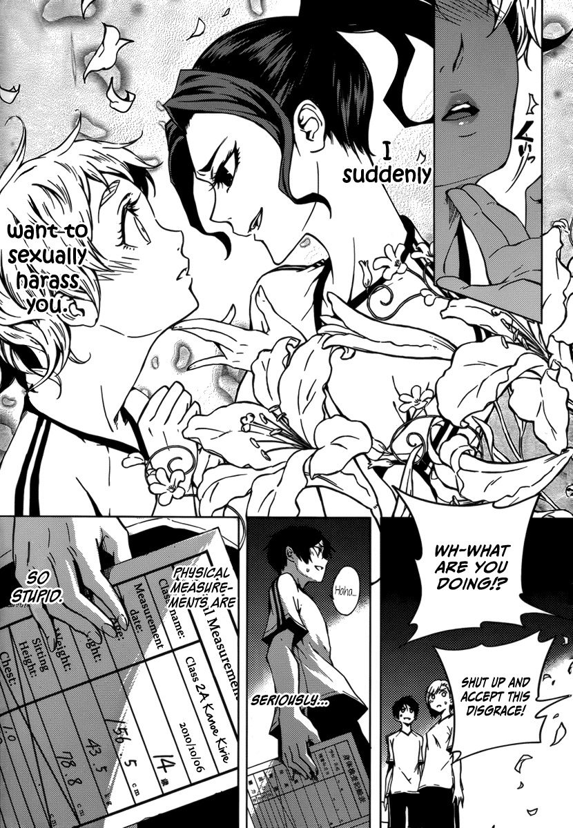 Tasogare Otome x Amnesia Chapter 32.5 - Page 15