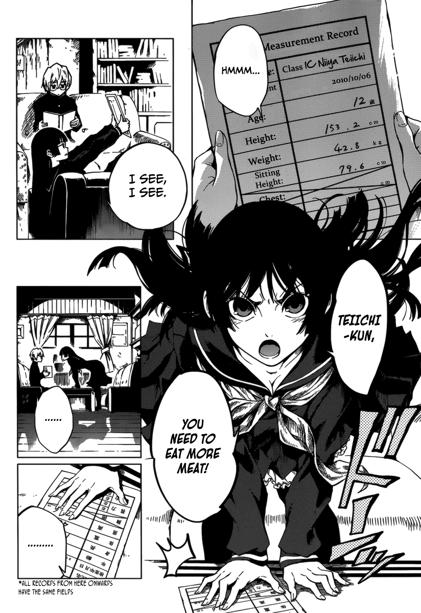 Tasogare Otome x Amnesia Chapter 32.5 - Page 16