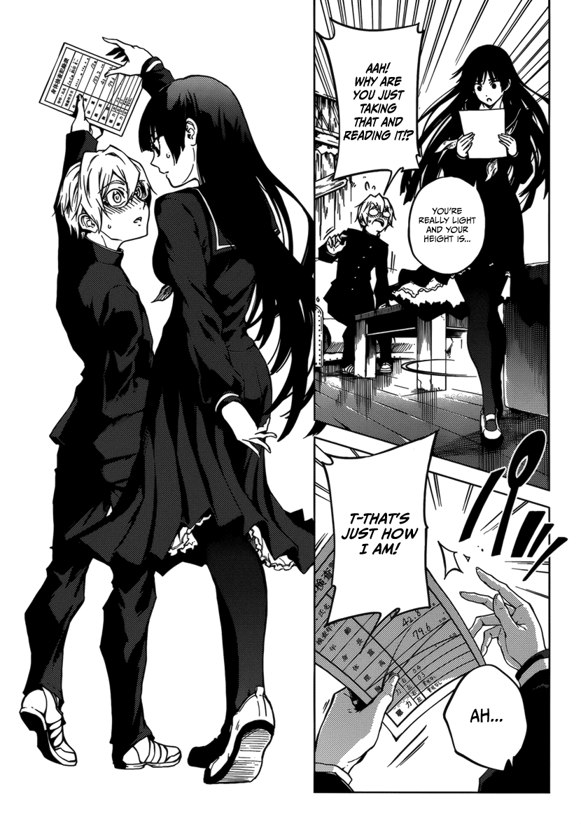 Tasogare Otome x Amnesia Chapter 32.5 - Page 17