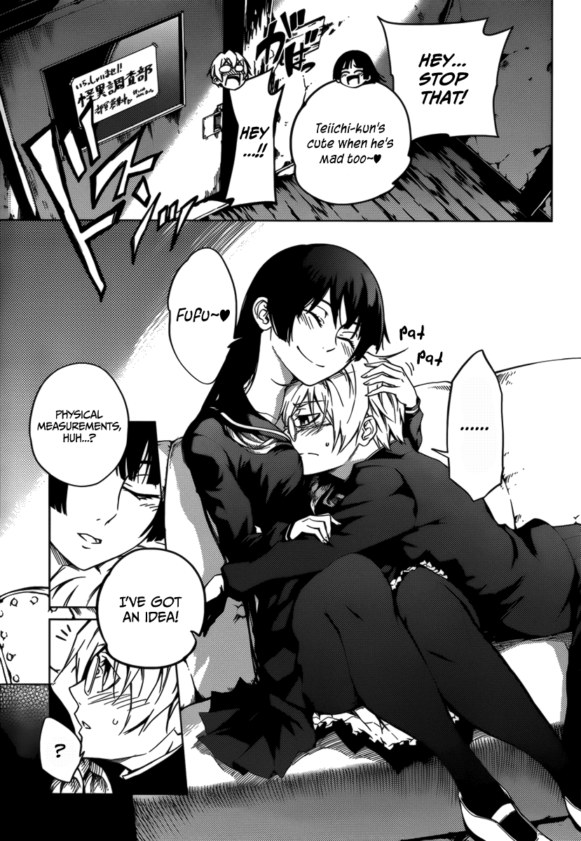 Tasogare Otome x Amnesia Chapter 32.5 - Page 19