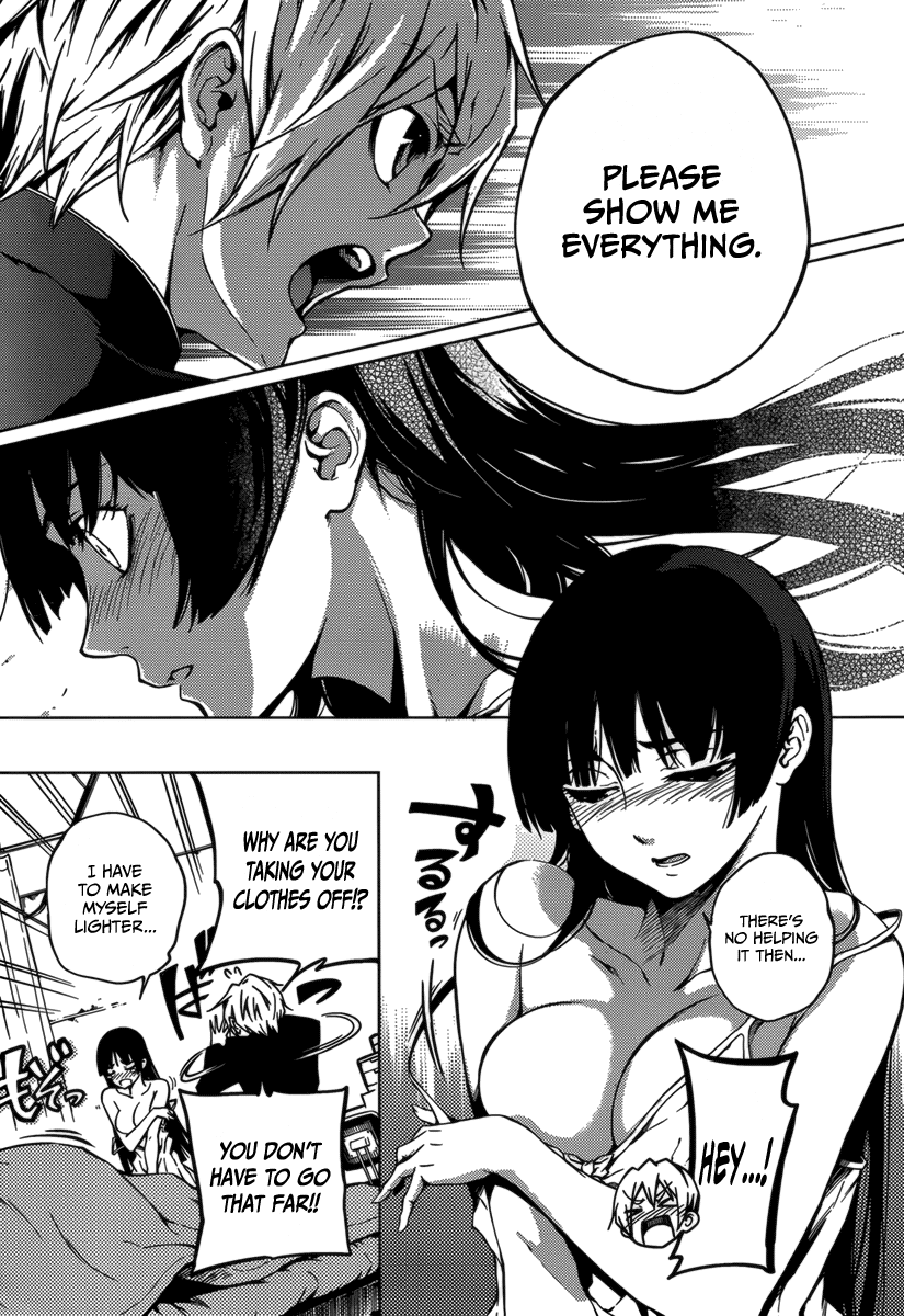 Tasogare Otome x Amnesia Chapter 32.5 - Page 25