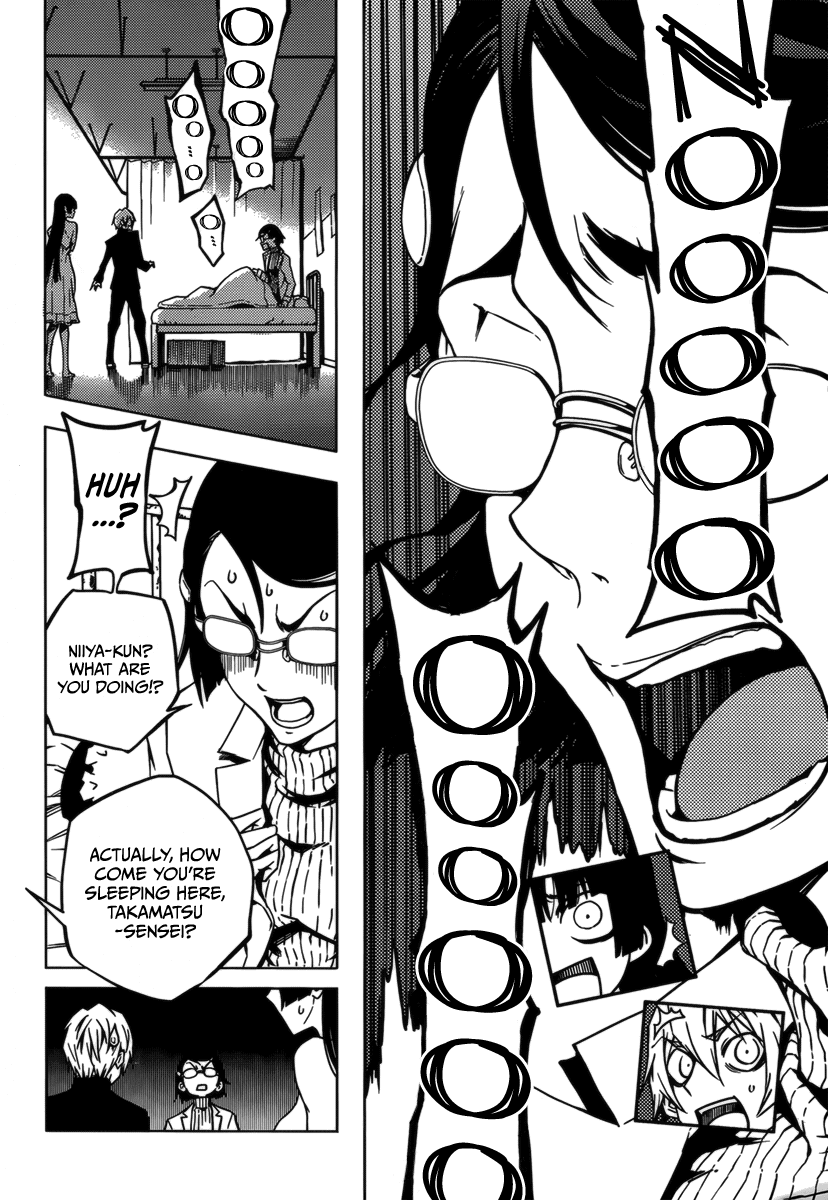 Tasogare Otome x Amnesia Chapter 32.5 - Page 26