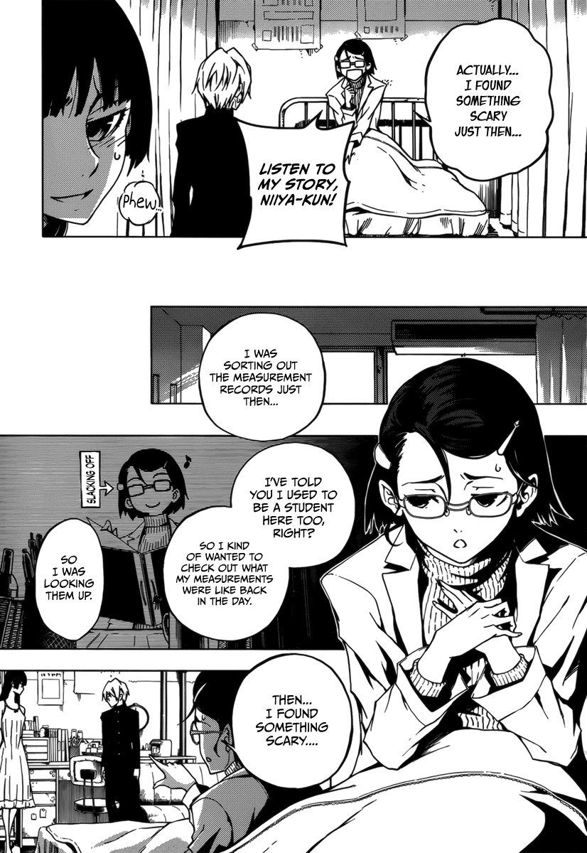 Tasogare Otome x Amnesia Chapter 32.5 - Page 27