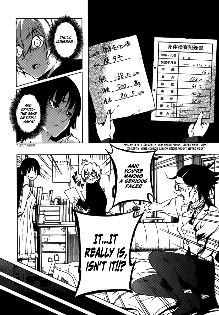 Tasogare Otome x Amnesia Chapter 32.5 - Page 29