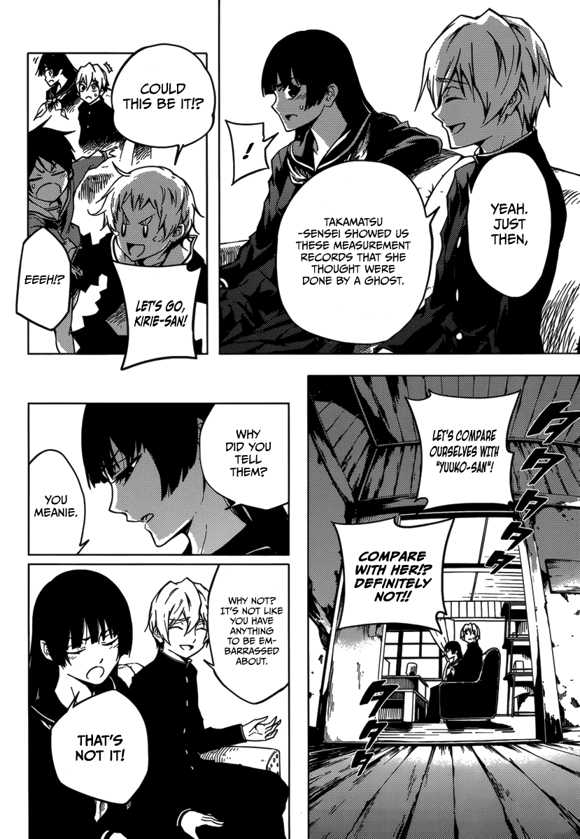 Tasogare Otome x Amnesia Chapter 32.5 - Page 32