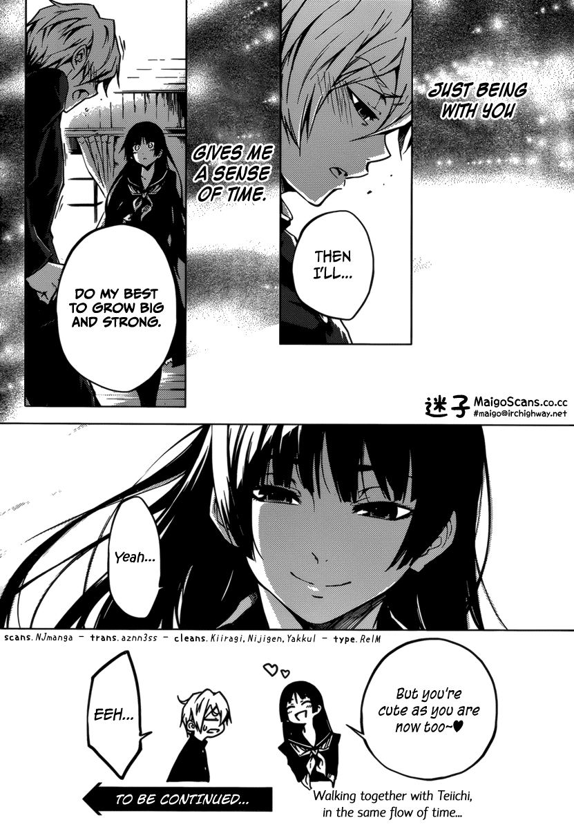 Tasogare Otome x Amnesia Chapter 32.5 - Page 38