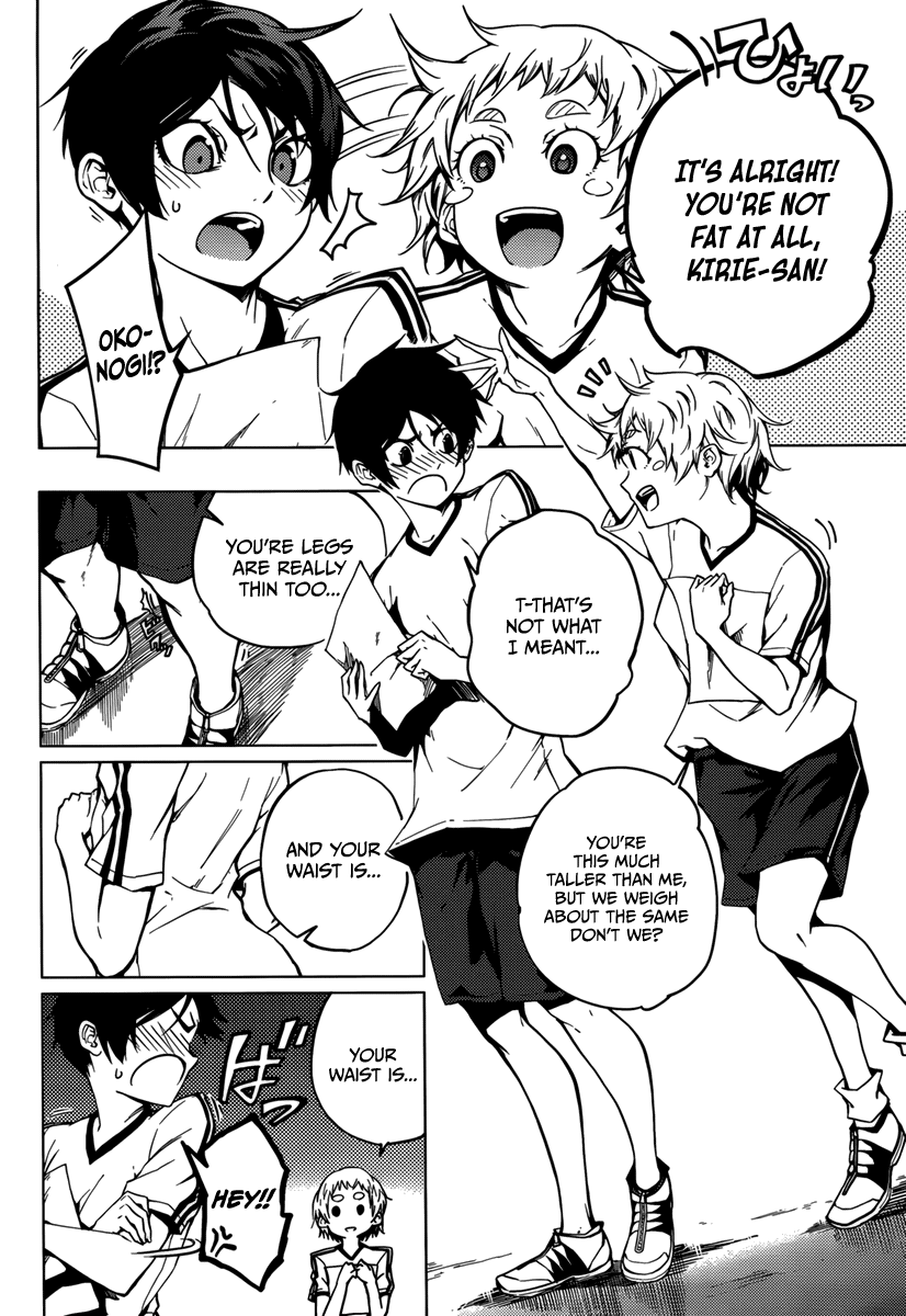 Tasogare Otome x Amnesia Chapter 32.5 - Page 8