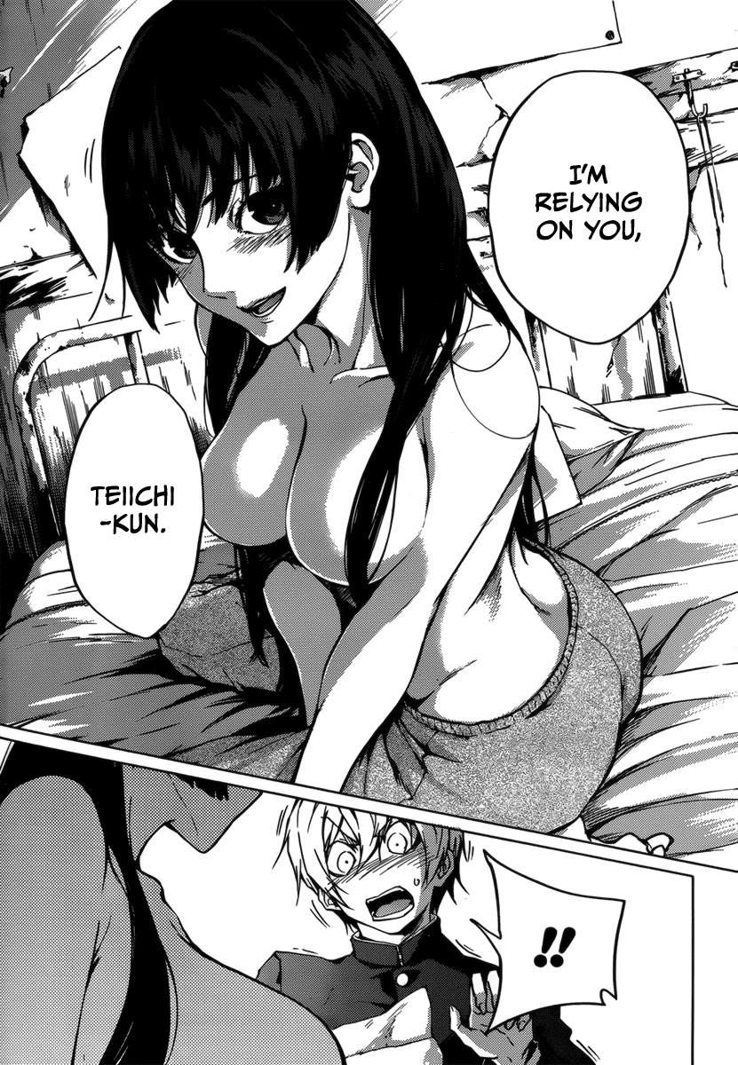 Tasogare Otome x Amnesia Chapter 32 - Page 15
