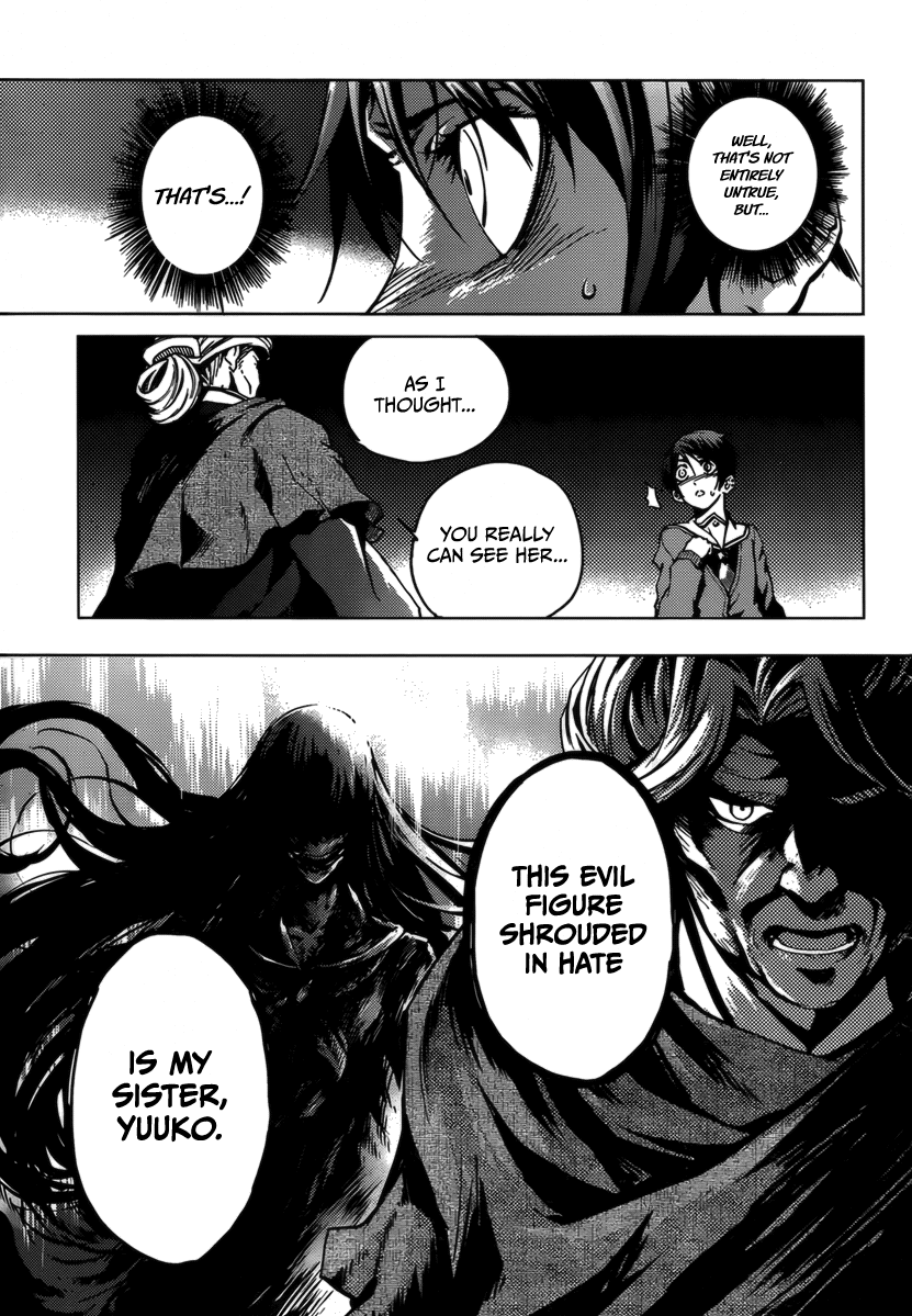 Tasogare Otome x Amnesia Chapter 32 - Page 3